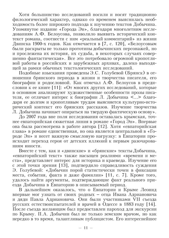 p0012