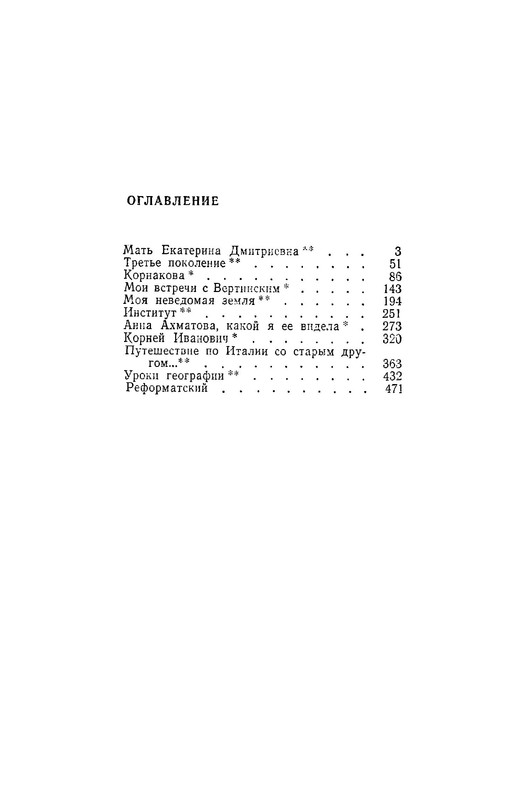 p0020
