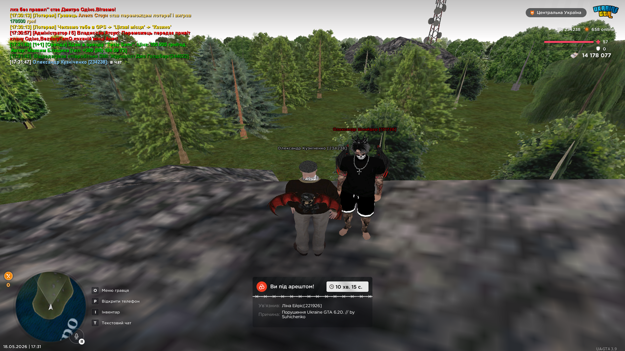 UKRAINE GTA 18 05 2026 17 31 51