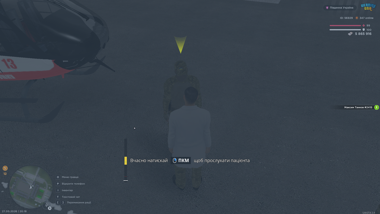 UKRAINE GTA 27 05 2026 20 18 21