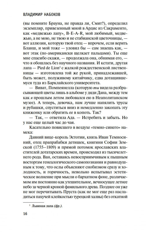 2-page-0014
