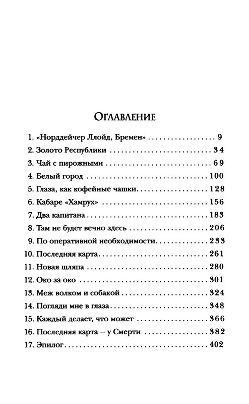 p0413