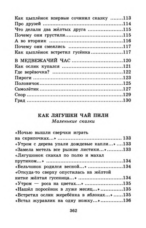 p0018