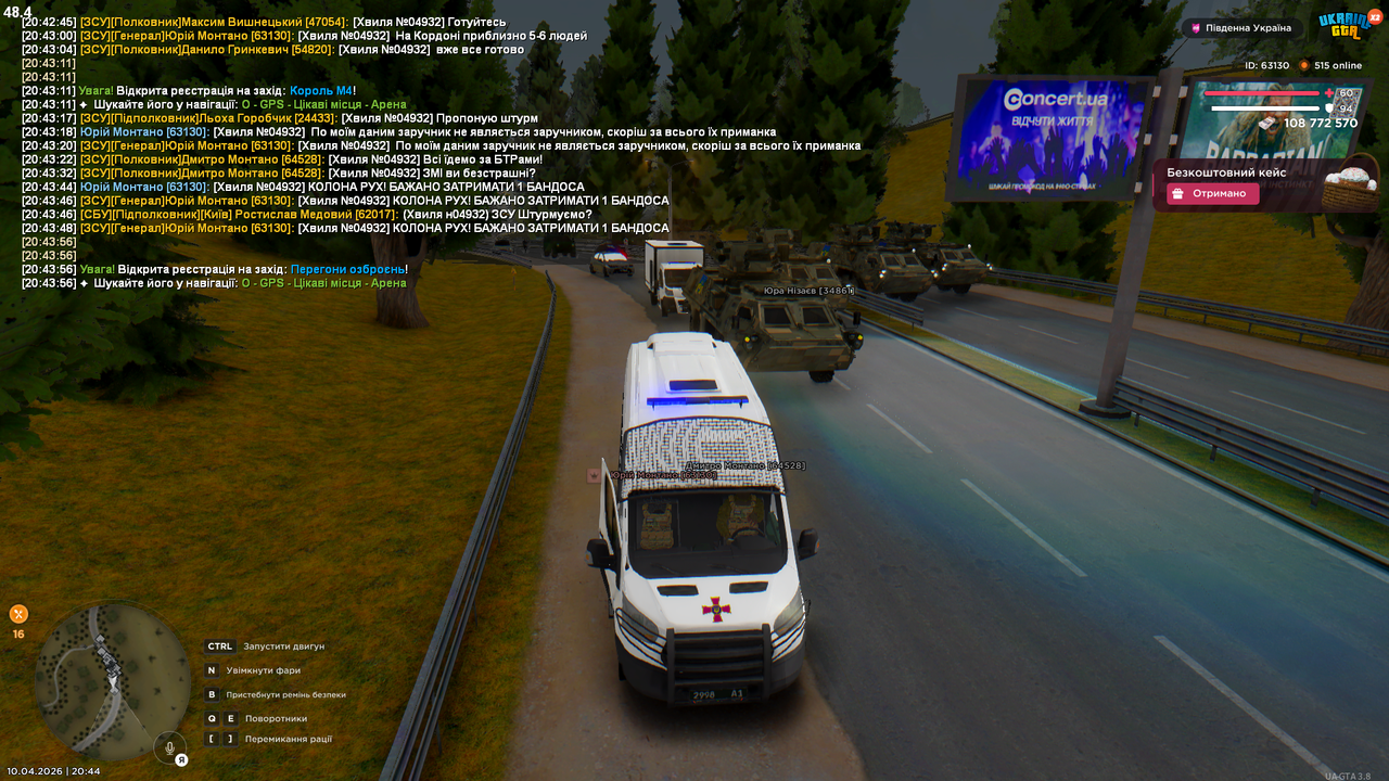 Grand Theft Auto San Andreas Screenshot 2026 04 10 20 44 04 91