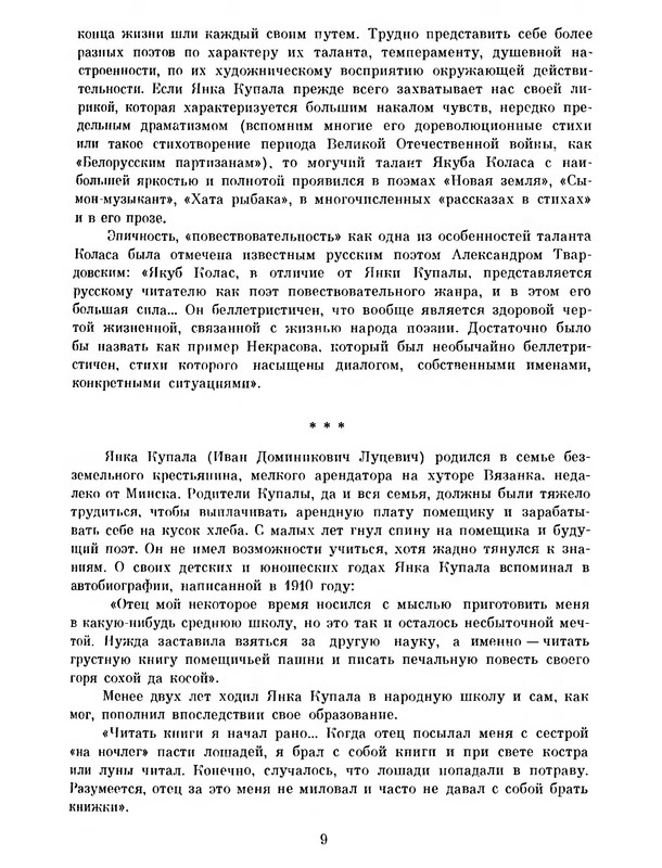 p0010