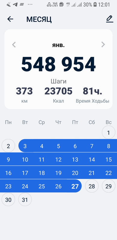 Screenshot_20230127-120146_Pedometer - Step Counter