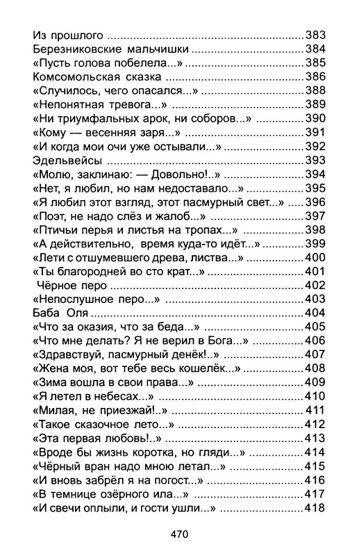 p0042