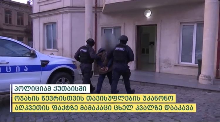 topnews.com.ge