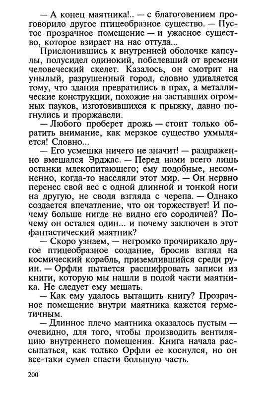 p0203