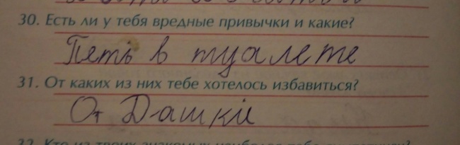 17 сногсшибательных цитат из девичьих дневников