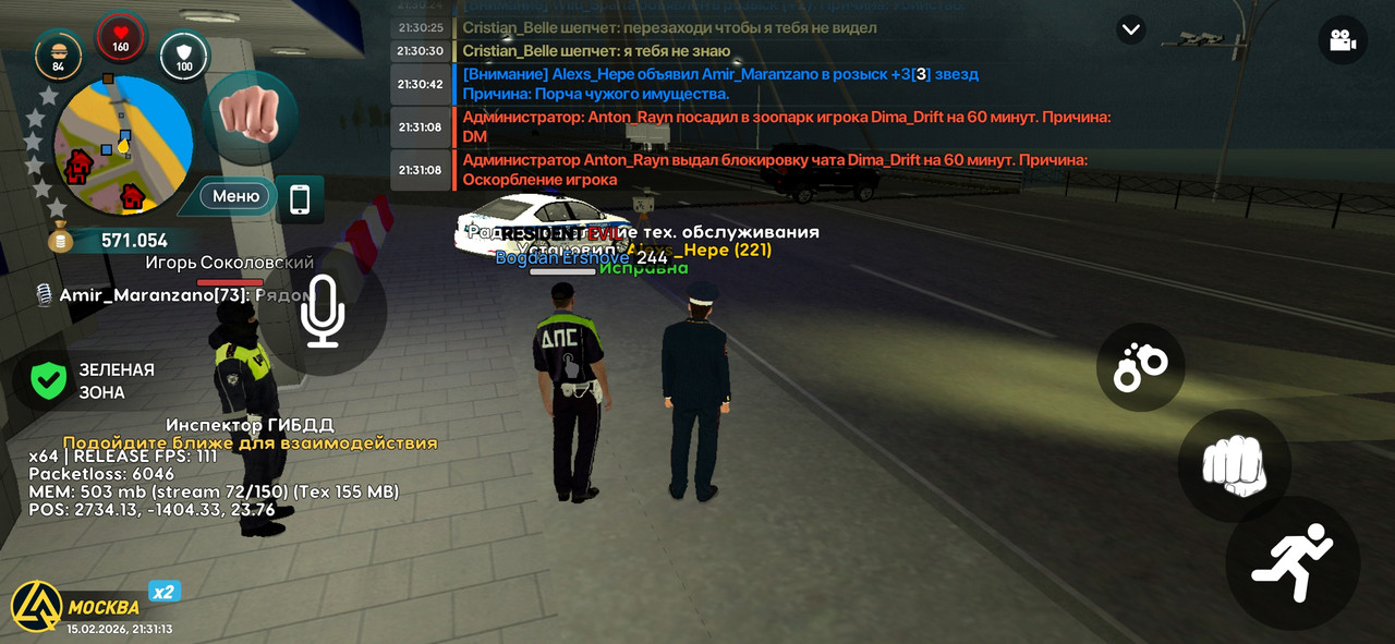 Screenshot 20260215 213113