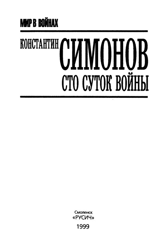 p0002