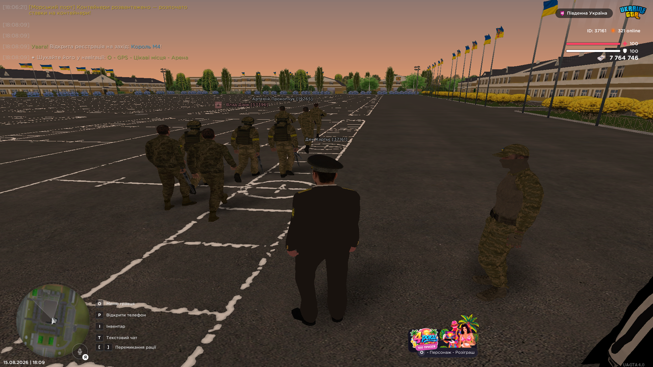 Grand Theft Auto San Andreas Screenshot 2026 08 15 18 09 06 79