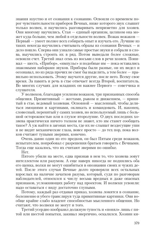 2-page-0049
