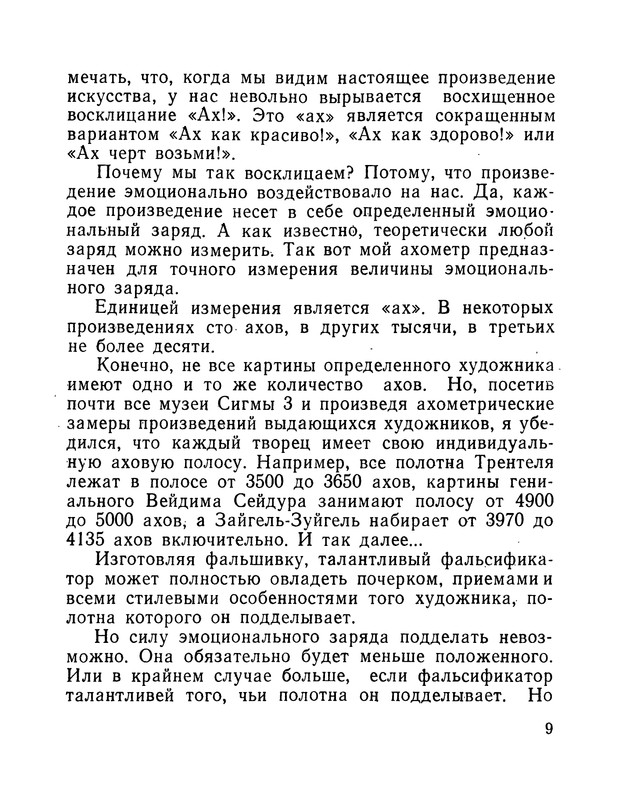 p0012
