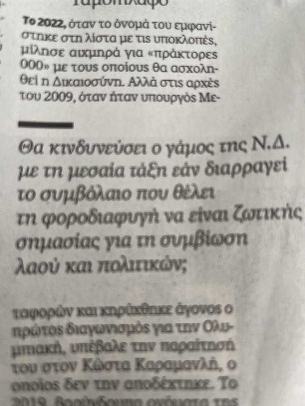 Εικόνα