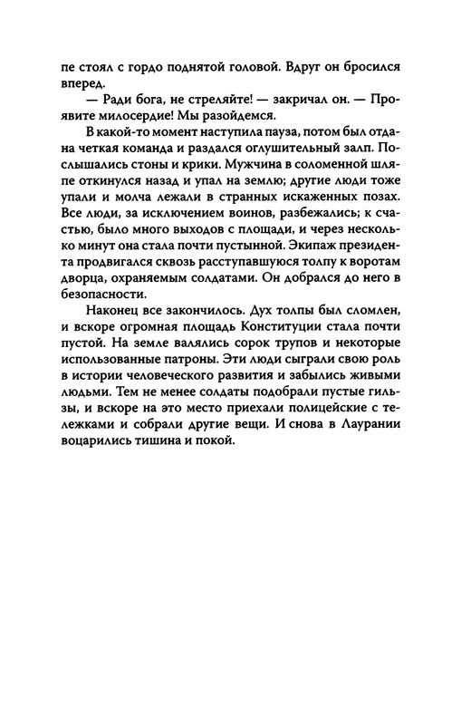 p0015