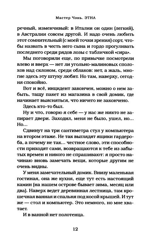 p0013