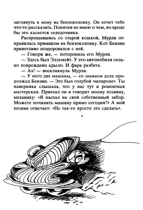 p0127