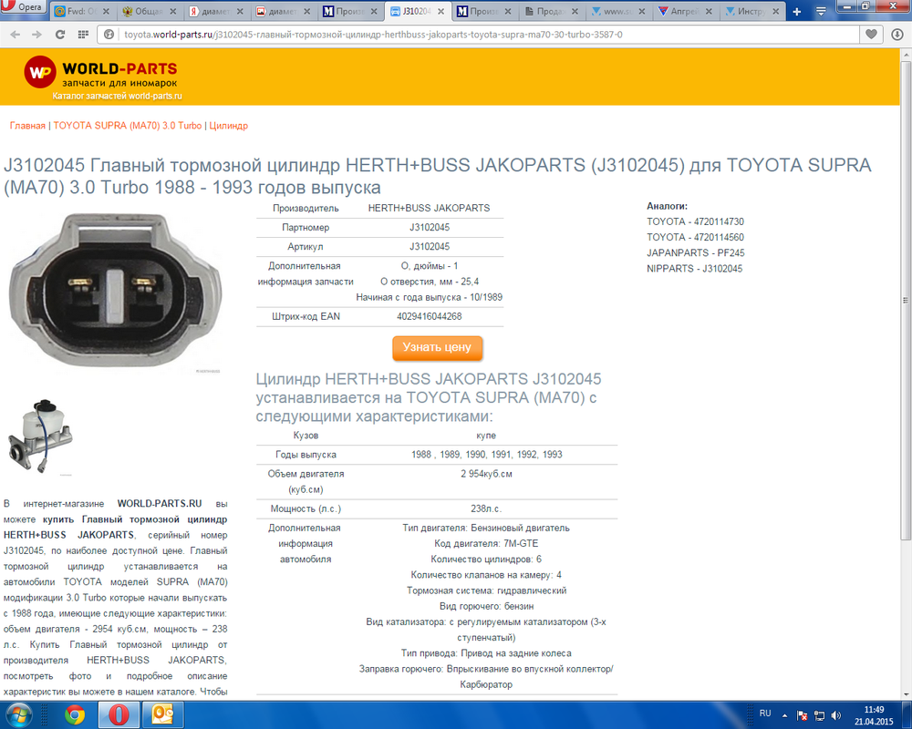 ГТЦ РЕстайл