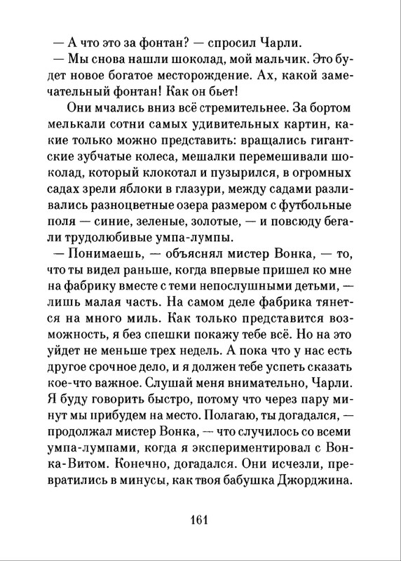 2018-page-0162