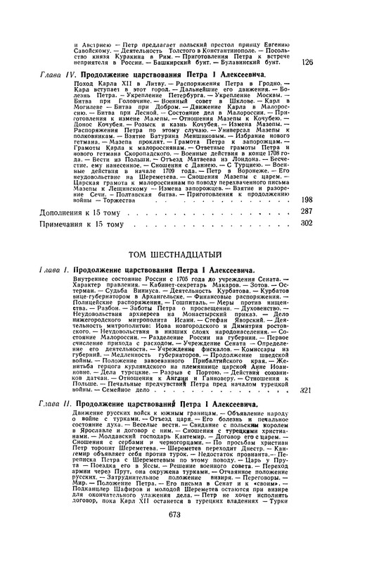 p0675