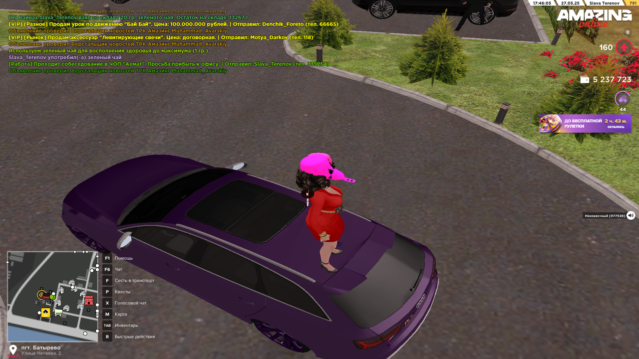 Снимок экрана (161)