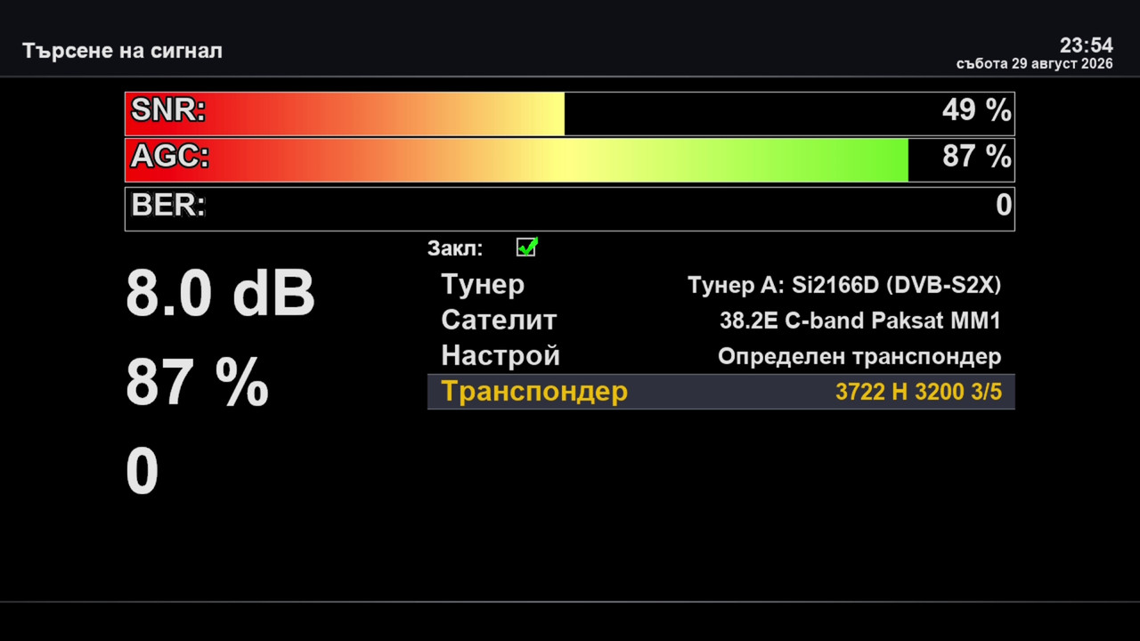 screenshot 20260829235427