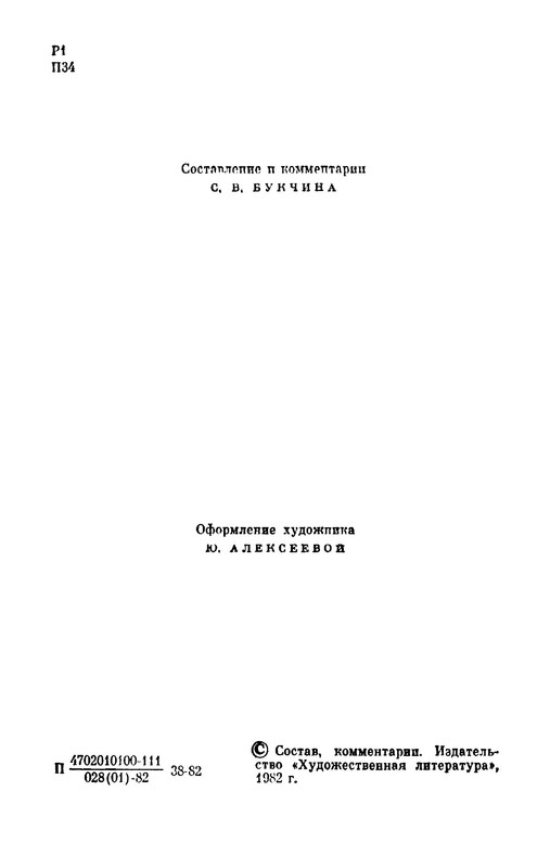 p0007