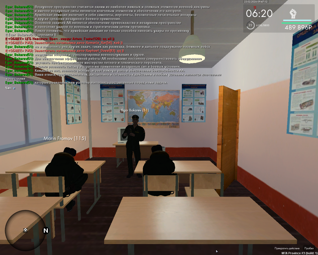 mta screen 2026 02 23 11 47 11