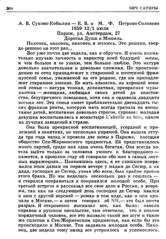 p0200