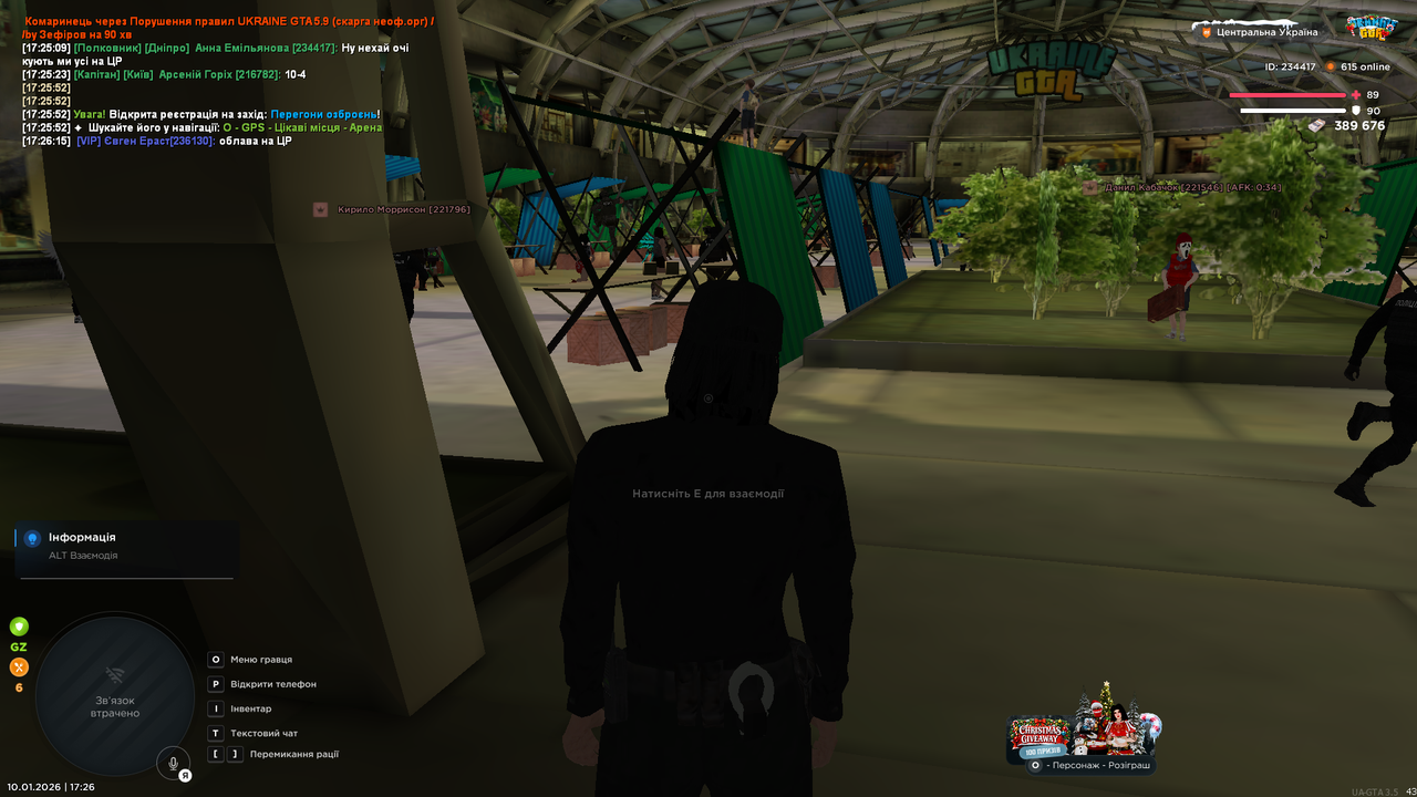 Grand Theft Auto San Andreas Screenshot 2026 01 10 17 26 19 54