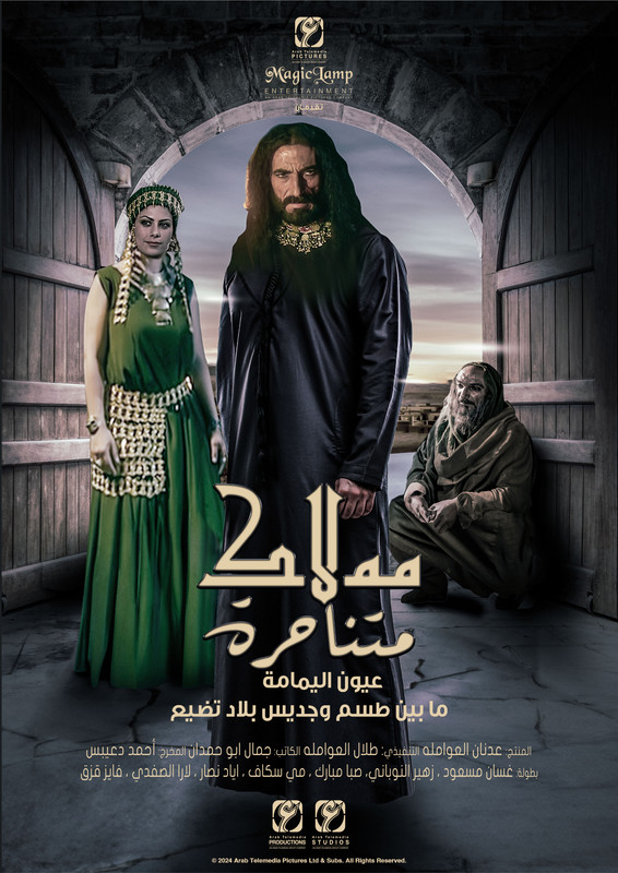 قدر الشموس