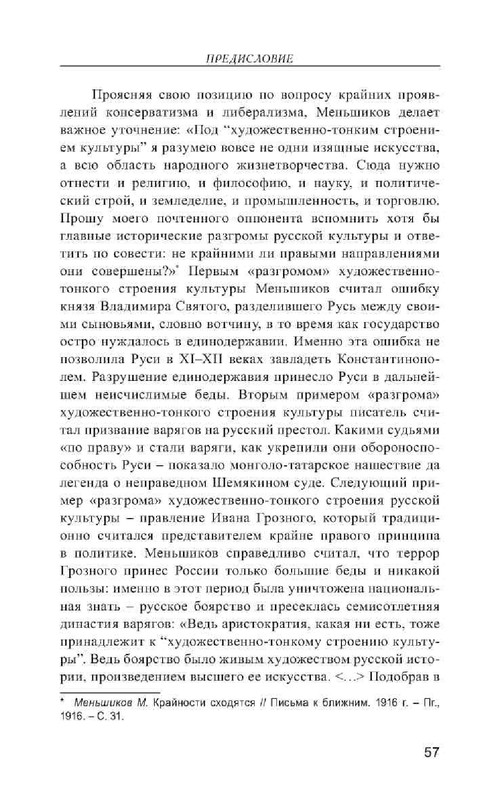 ca7a83d14456796dce2695435be8152d-56