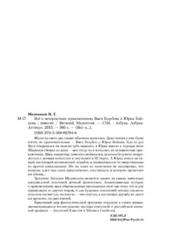 p0033