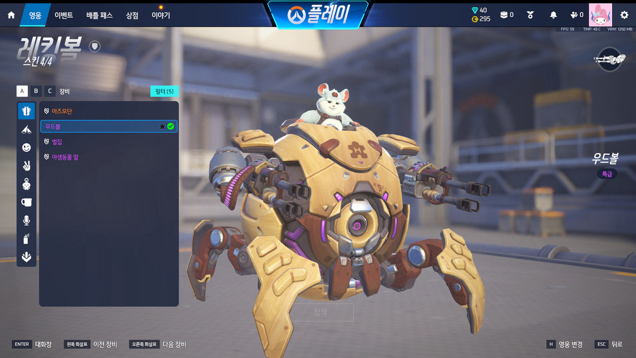 Screen Shot 26 03 14 22 03 09 000