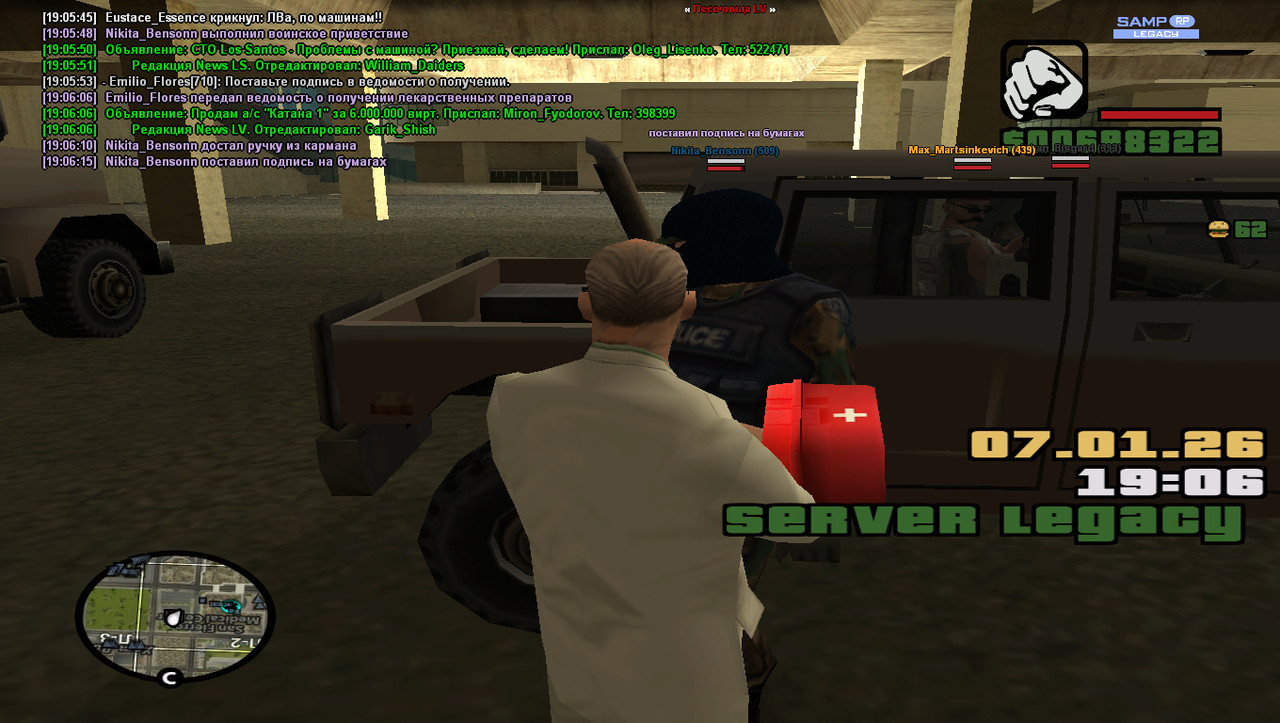 gta sa 2026 01 07 19 06 20 294