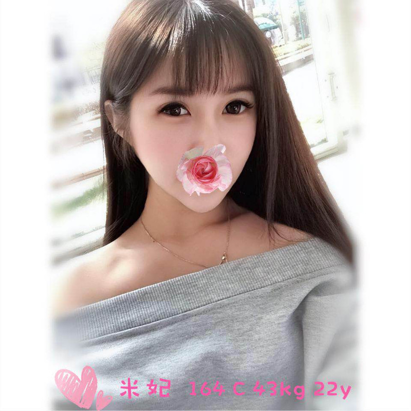 約砲找炮友