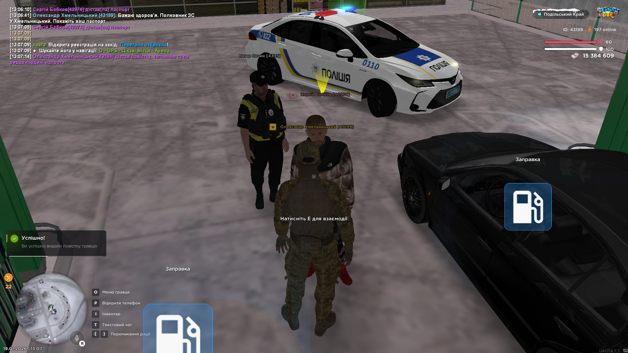 mta screen 2026 01 19 13 07 20