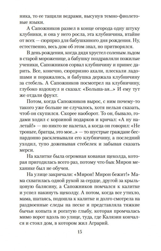 2-page-0014