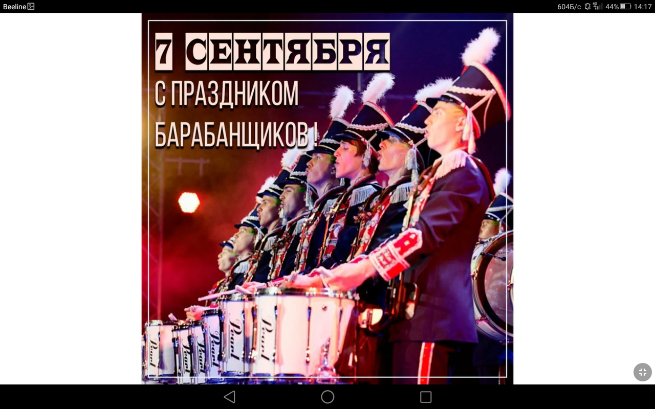 Screenshot_2023-11-15-14-17-02