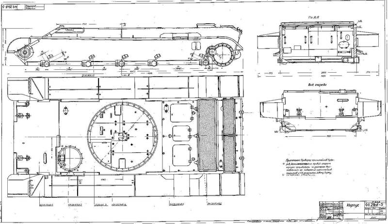 Чертеж 54. Корпус т55 чертёж. Высота корпуса т 55. Т-62 чертежи корпуса. Корпус т-54 чертежи.