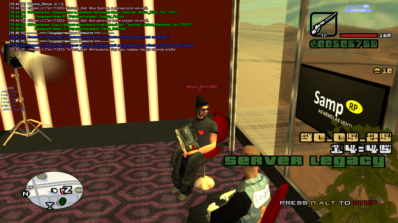 Снимок экрана (791)