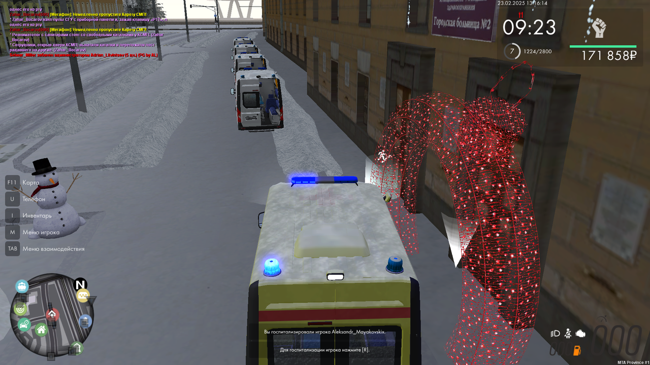 mta-screen_2025-02-23_13-16-14