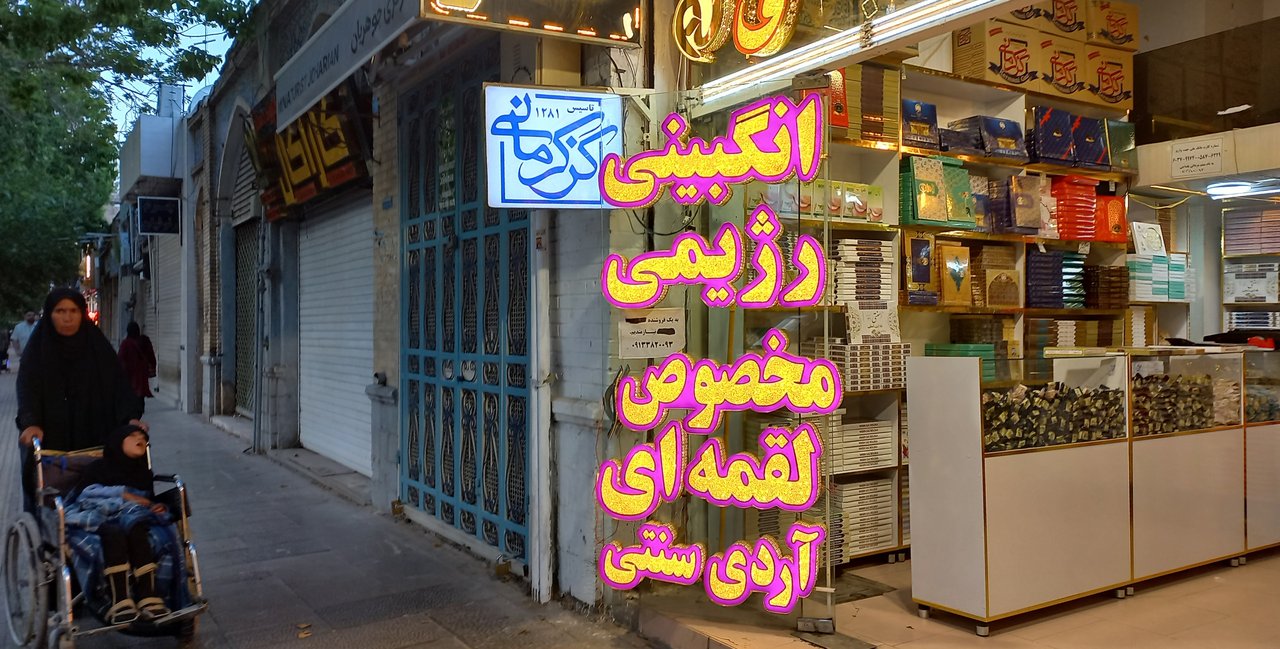 user posted image