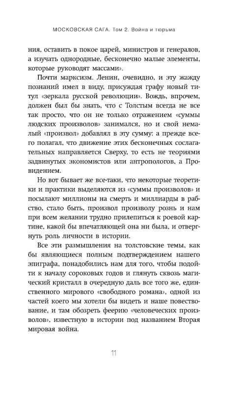 p0011