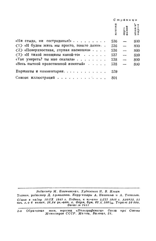 p0023