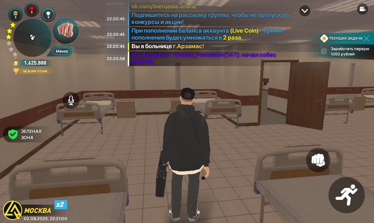 Screenshot_20250802-222100