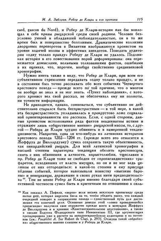 p0116