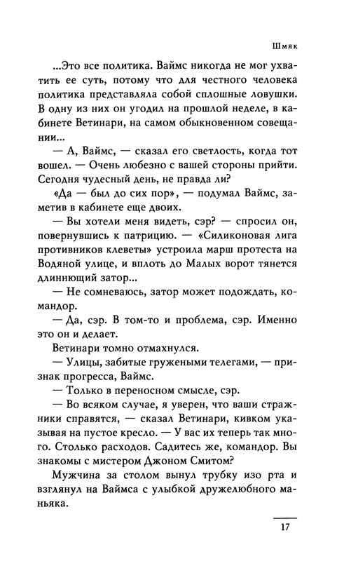 p0019